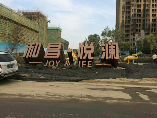 桂林景观字设计施工