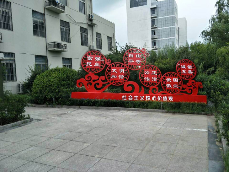 桂林社会主义核心价值观