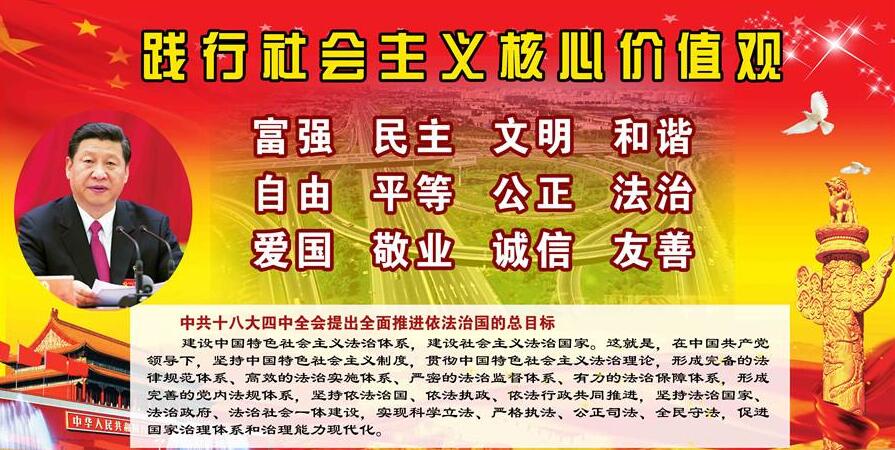 桂林户外不锈钢宣传栏 社会主义核心价值观宣传栏