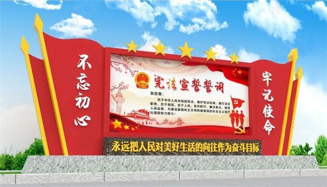 桂林党建宣传栏写什么内容？