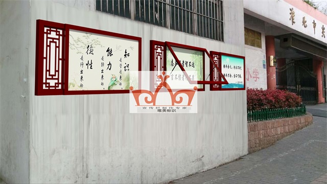 桂林挂墙宣传栏