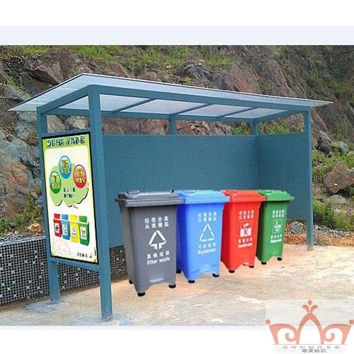 桂林垃圾分类亭