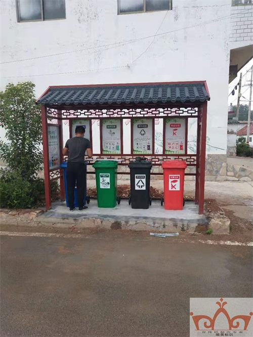 桂林垃圾分类亭